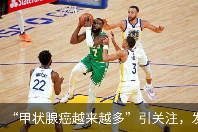 “甲状腺癌越来越多”引关注，发病率、生存率如何？肿瘤专家详解