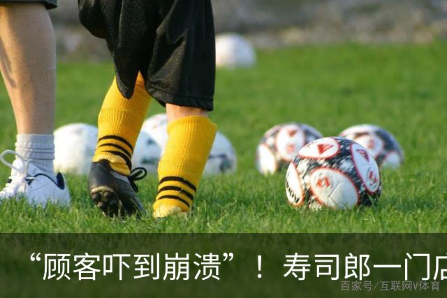 “顾客吓到崩溃”！寿司郎一门店被曝老鼠跑上传送带，门店回应：已全面消杀，后厨食材全部报废