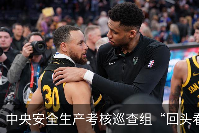 中央安全生产考核巡查组“回头看”在江西发现：暗访检查组前脚刚走，工人后脚返回继续危险作业