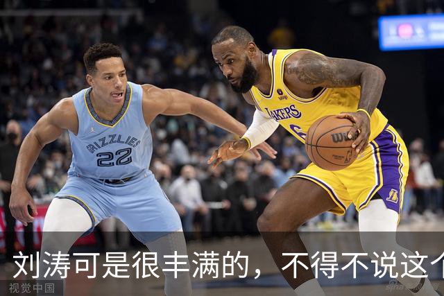 刘涛可是很丰满的，不得不说这个男的能抱起来还是有力气的