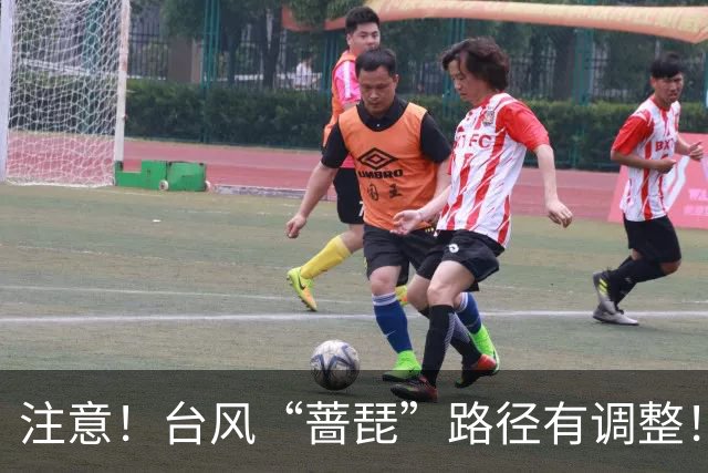 注意！台风“蔷琵”路径有调整！