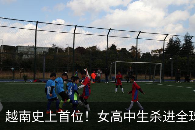 越南史上首位！女高中生杀进全球最大汉语赛前三，背后故事催泪