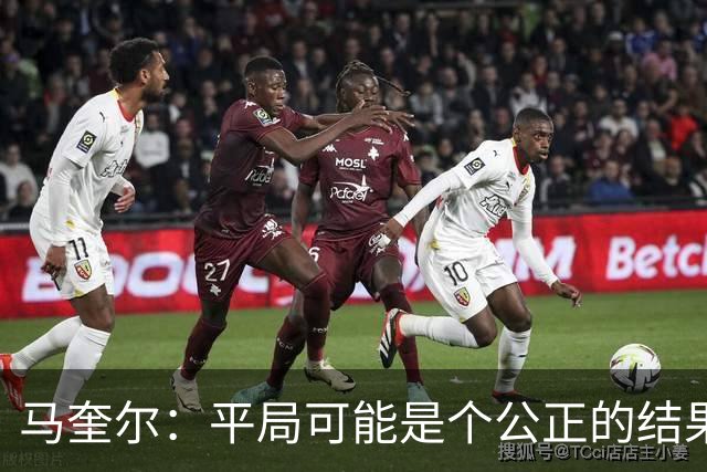 马奎尔：平局可能是个公正的结果，但我们必须尽快开始赢球