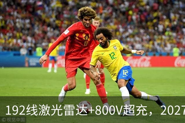 192线激光雷达+800V超充，2027款阿尔法T5，中型SUV新卷王